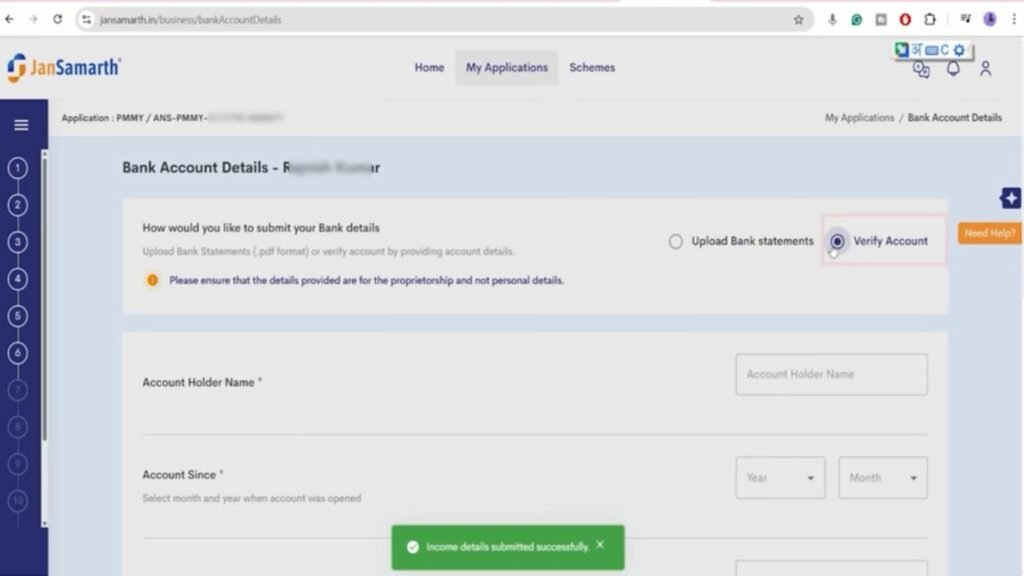 BANK DETAILS VERIFICATION FOR PM Mudra Loan Yojana