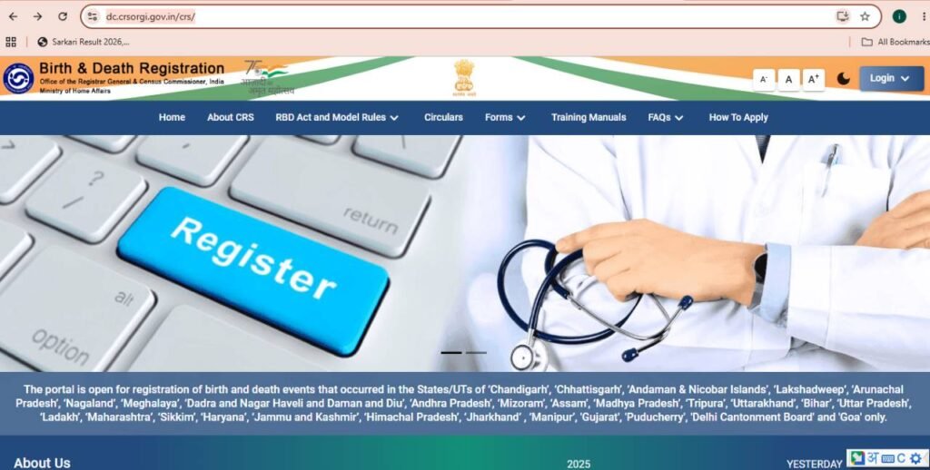 Birth Certificate Official Portal