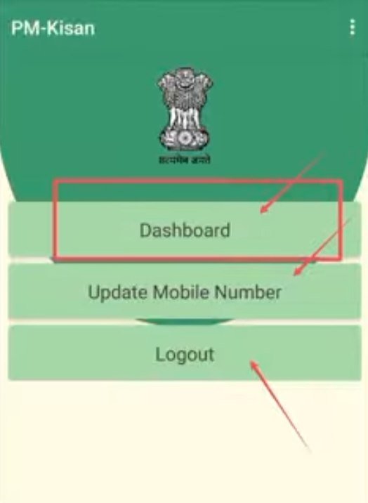 DASHBOARD, UPDATE MOBILE NUMBER and LOGOUT in PM Kisan Application