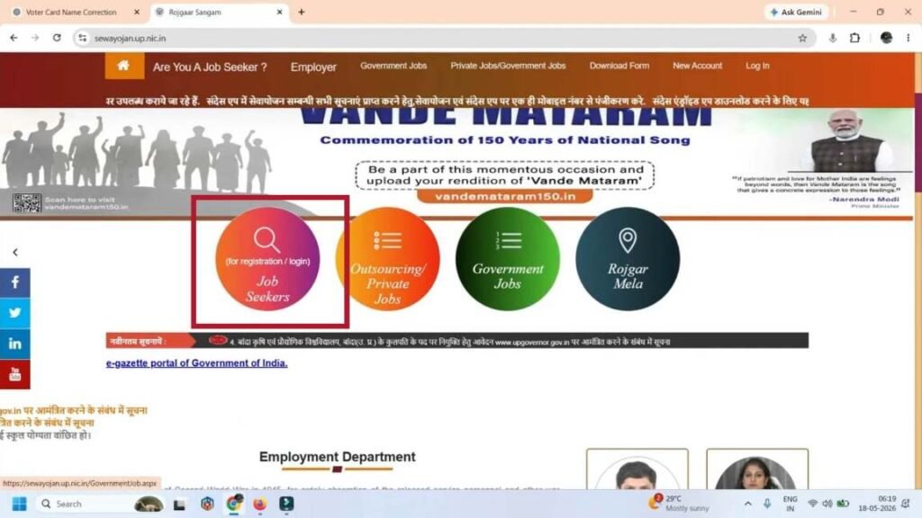 FOR REIGSTRATION LOGIN