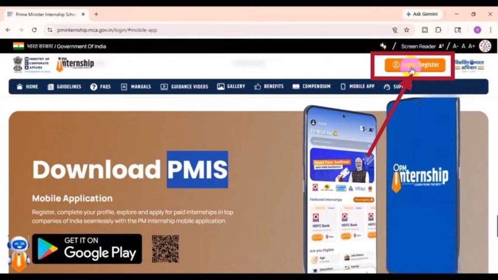 PM Internship Yojana Portal