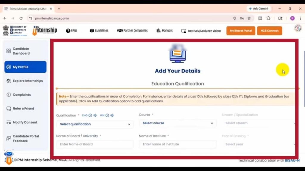PM Internship Yojana Profile Page Educational Qualification Certificate