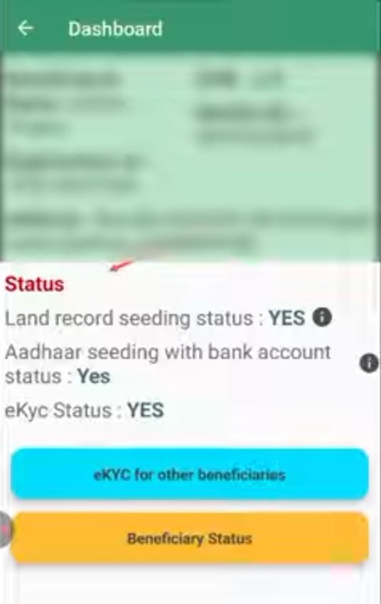 PM Kisan eKYC Status