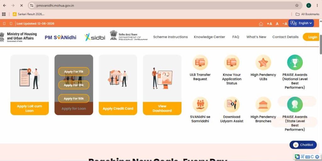 PM SVANidhi Official Portal