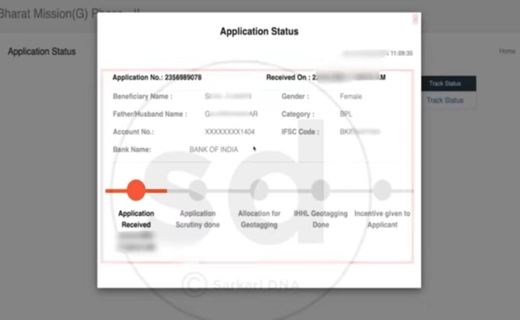 PM Sauchalay Yojana Status Track Page