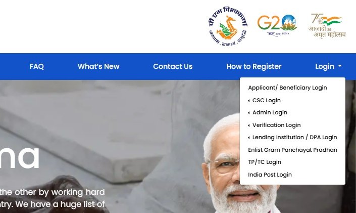 PM Vishwakarma Login Page for Status Check