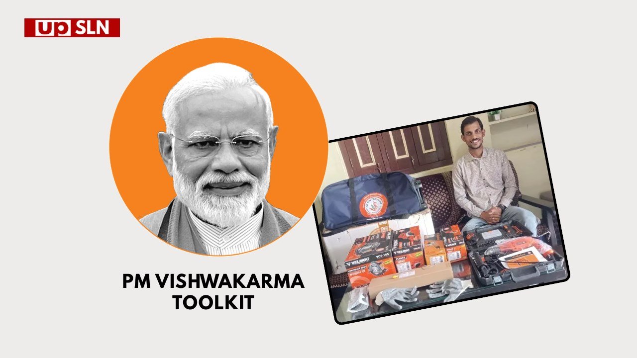 PM Vishwakarma Toolkit 2026: ट्रेनिंग से लेकर टूलकिट मिलने तक का कम्पलीट प्रोसेस