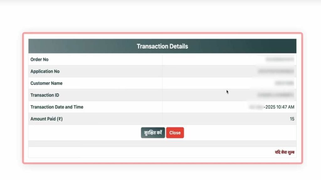 Payment Done
