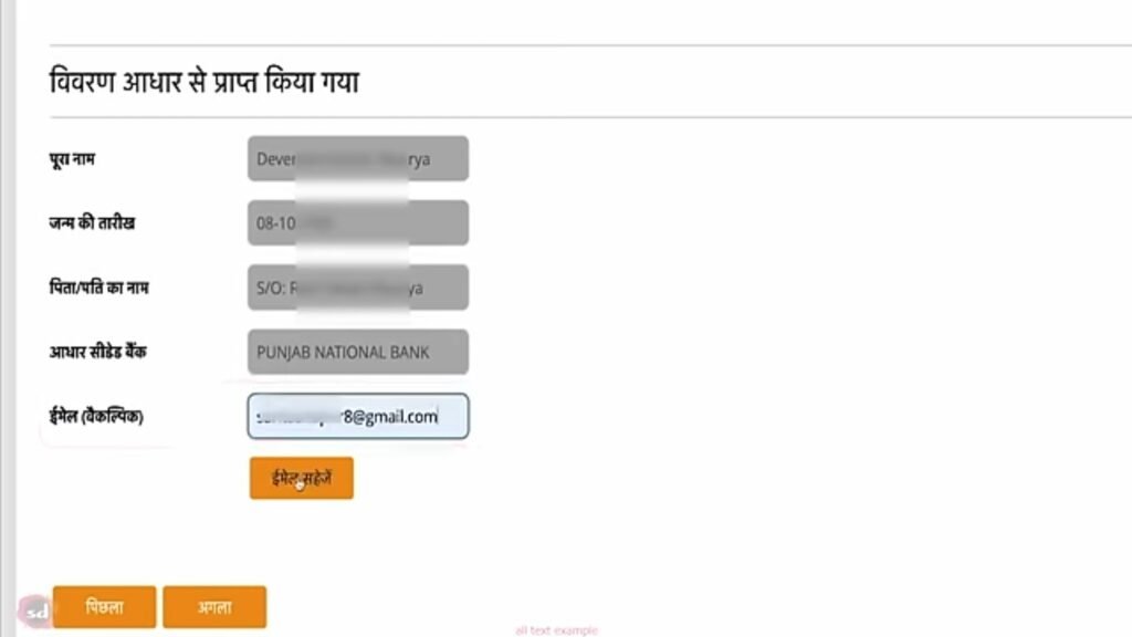 Sahara India Refund 2026