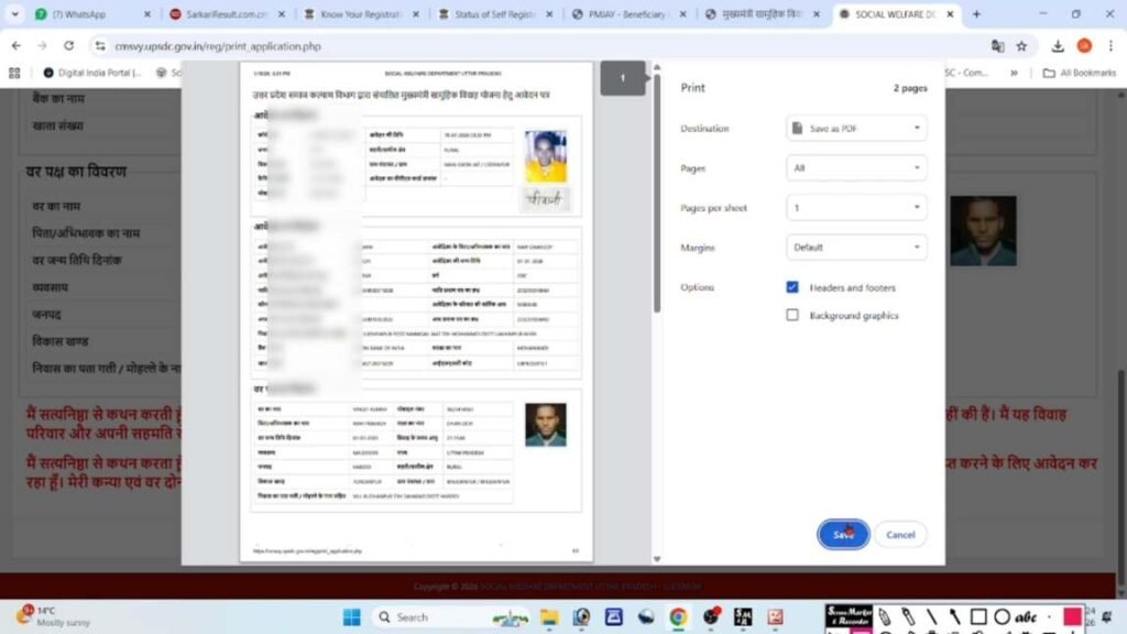 UP Mukhyamantri Samuhik Vivah  Yojana Online Form Fill Personal Details