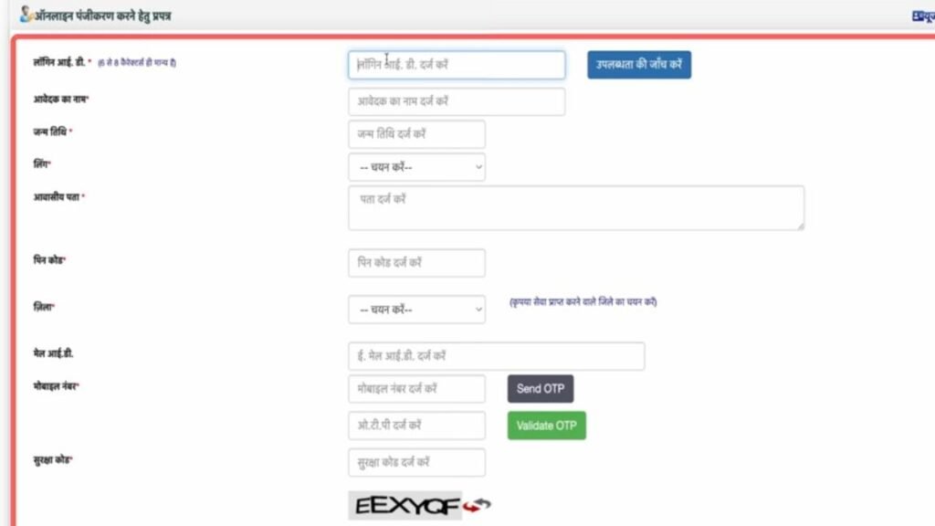 registration on citizen portal