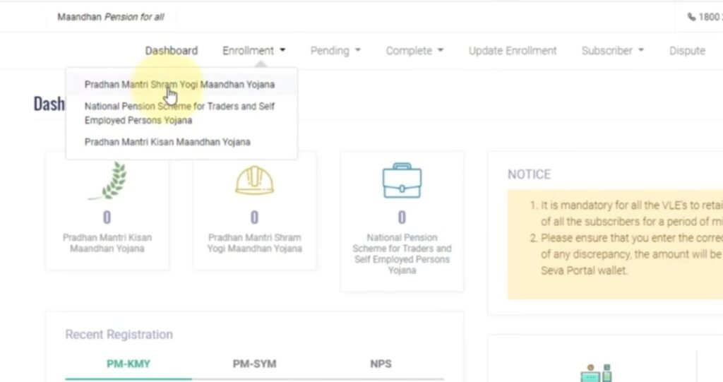 Choose PM Shram Yogi Maandhan Yojana for Registration