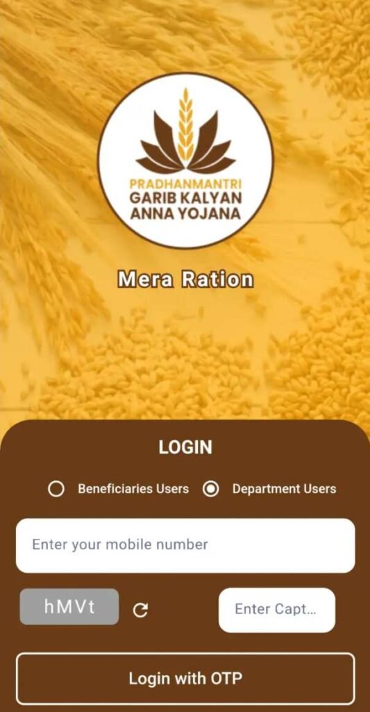 LOGIN WITH AADHAAR OTP