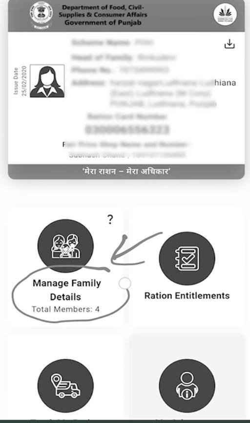 Manage Family Deatils