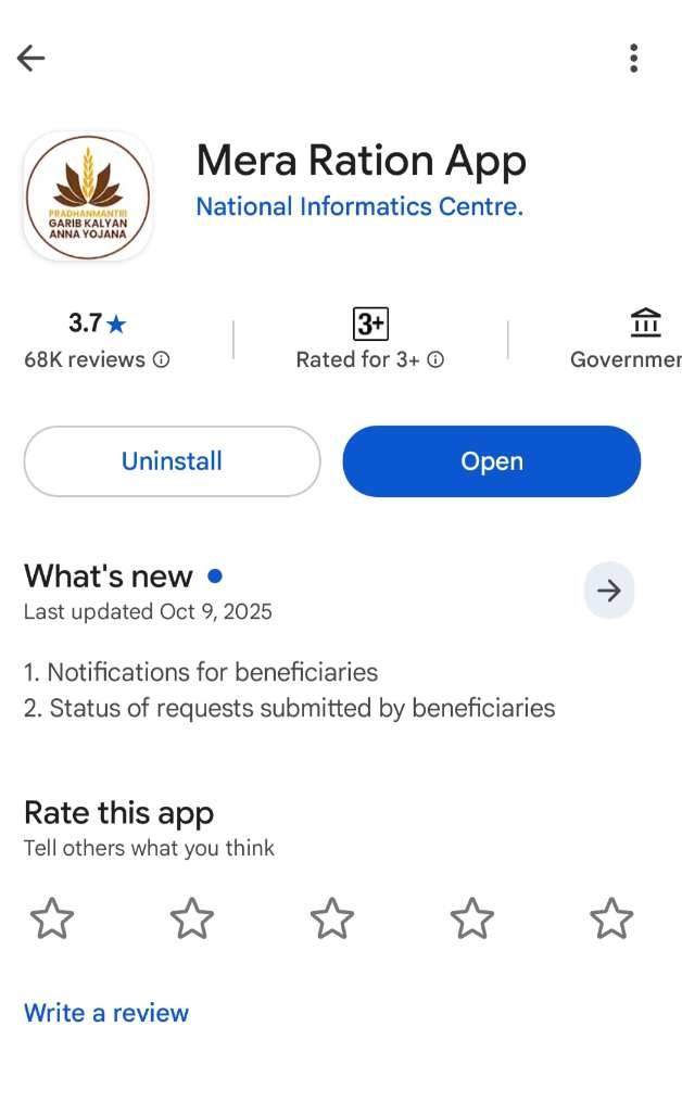 Mera Ration 2.0 App