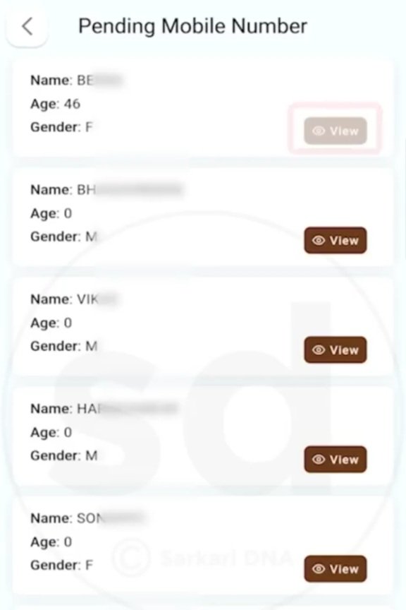 PENDING MOBILE UPDATE