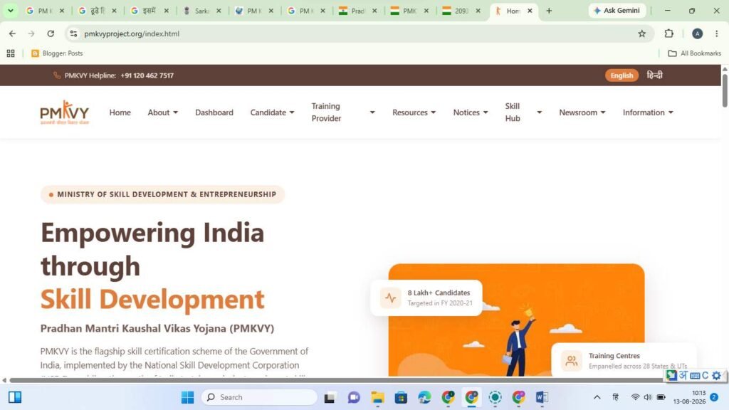 PM Kaushal Vikas Yojana Official Portal
